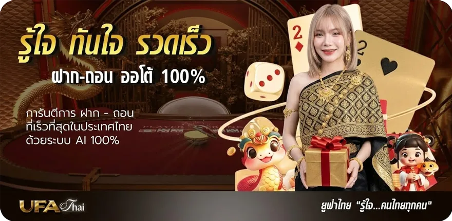 แบนเนอร์ asian handicap sbobet สมาชิกใหม่ — โปรโมชั่นสมาชิกใหม่