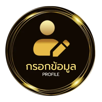 ข้อมูลสมาชิก asian handicap sbobet