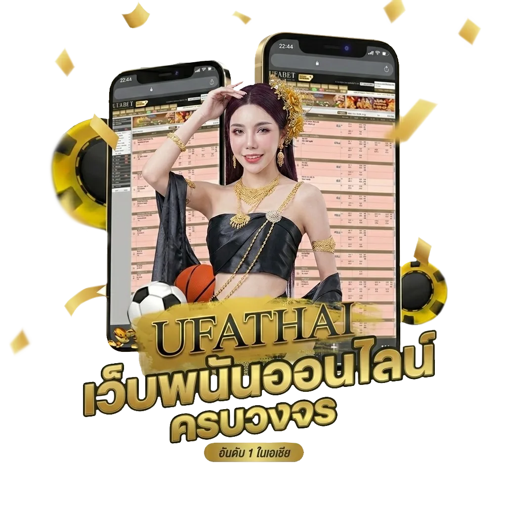 asian handicap sbobet Bonus Banner — สำหรับสมาชิก