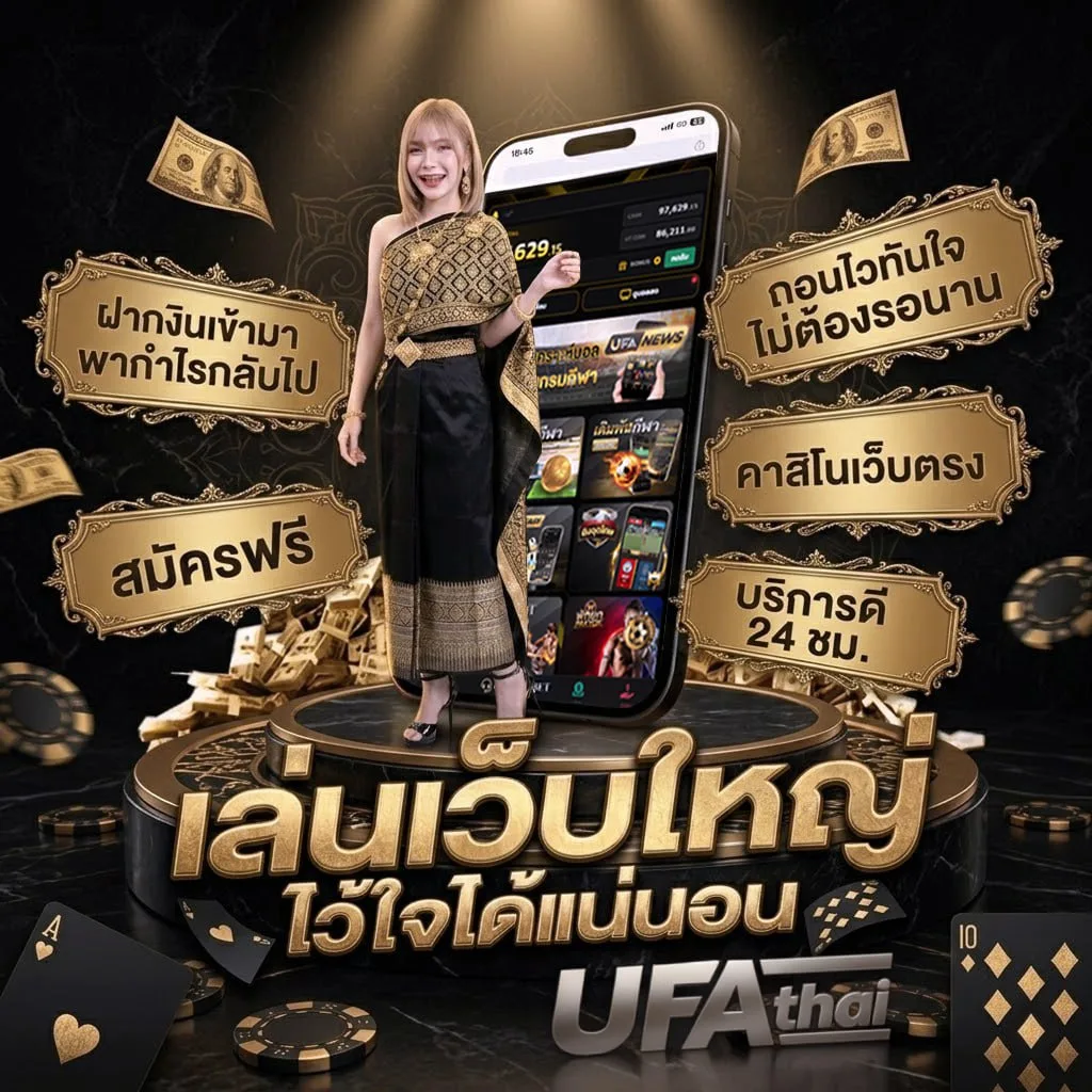 asian handicap sbobet Brand Banner — ตัวแทน UFABET