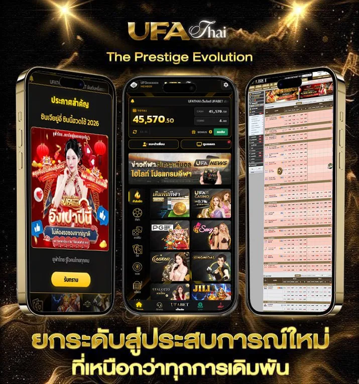 asian handicap sbobet  เว็บตรง UFABET